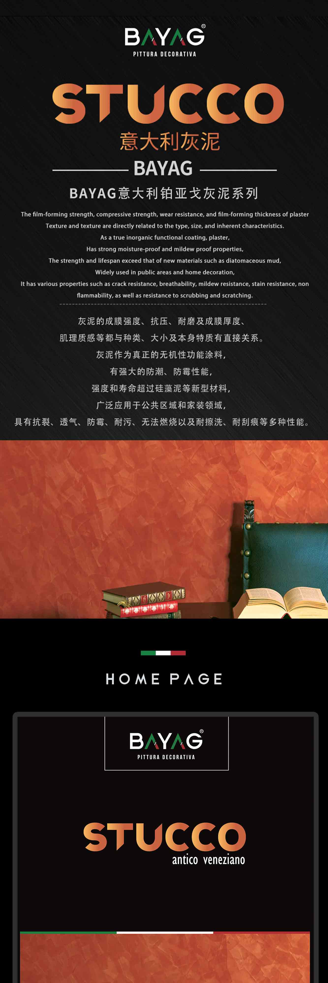 意大利灰泥电子色卡1_01.jpg